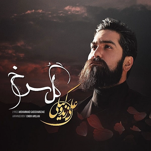 Cover artwork for Gole Sorkh by Ali Zande Vakili